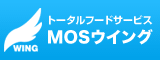 北九州市の給食委託会社