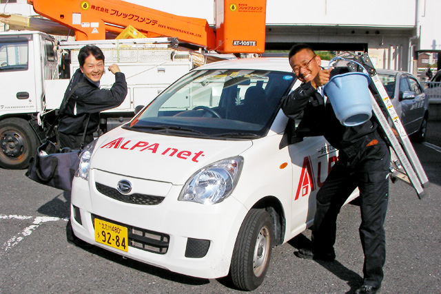フレックスメンテ様の駐車場にて、元気ハツラツ課長のお二人です。お二人とも本当にパワフルですよぉ~!!!