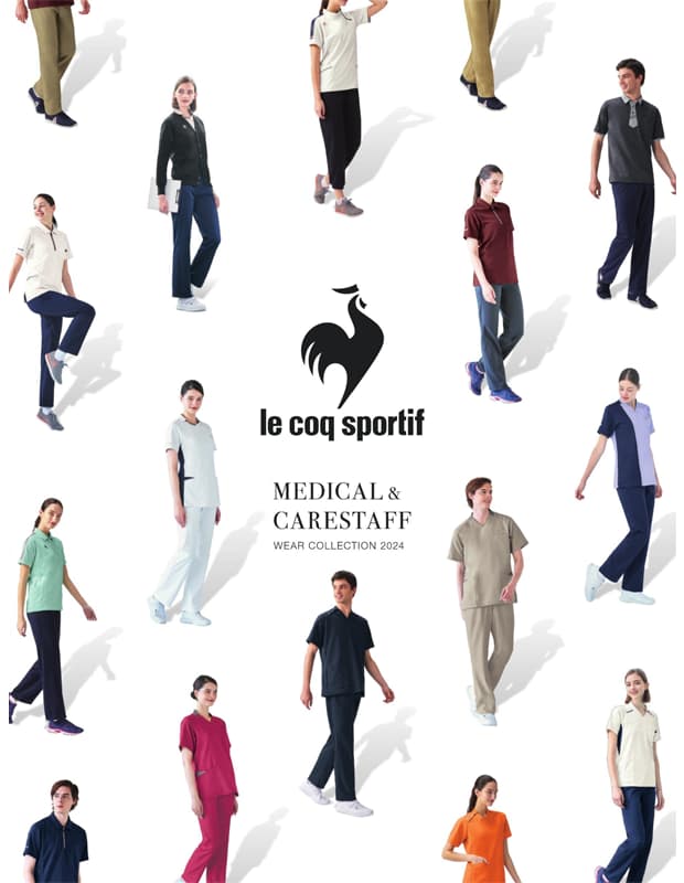 Le coq sportif｜Medical & Carestaff Wear Collection 2024