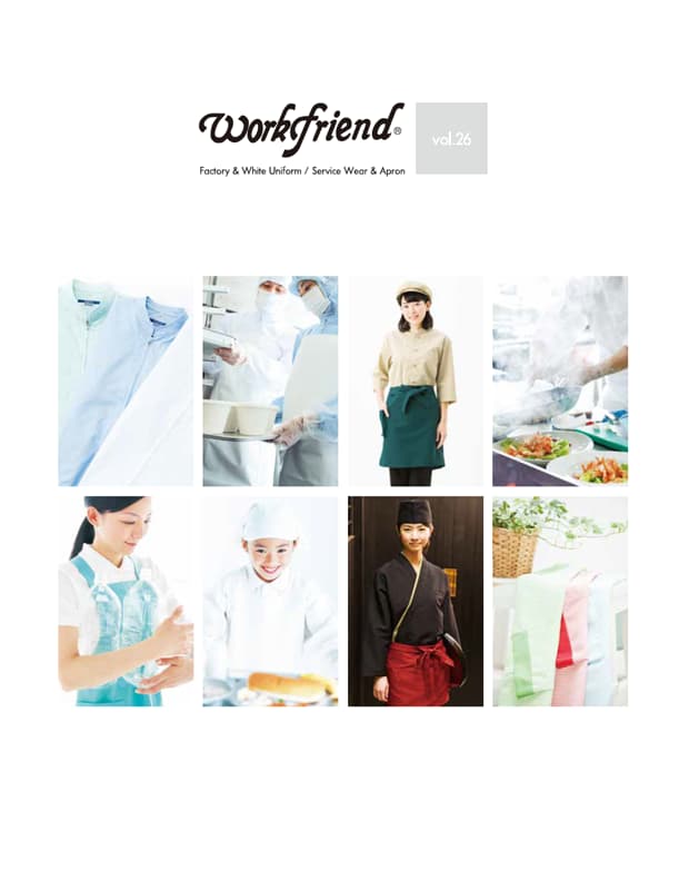 Workfriend vol.26｜Factory and White Uniform / Service Wear and Apron