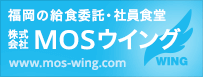 北九州 給食会社