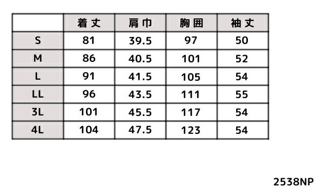 女性用サイズ