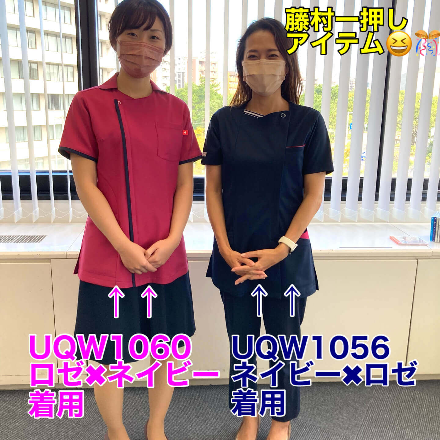 明石スクールユニフォームカンパニー 白衣 UQW1060、UQW1056