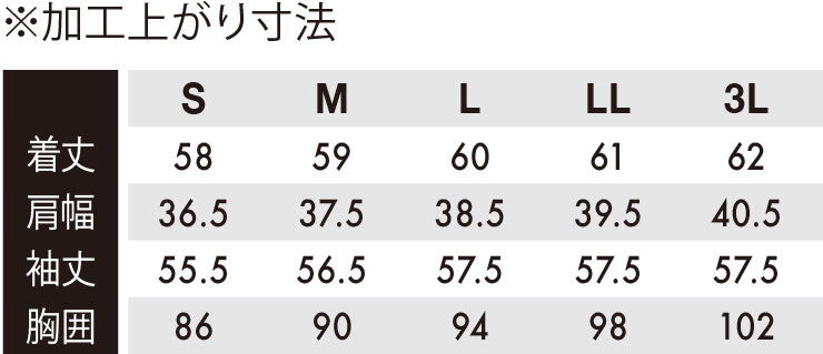 9136102　サイズ表