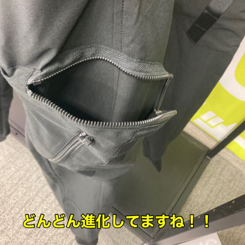 チャック開けたところ