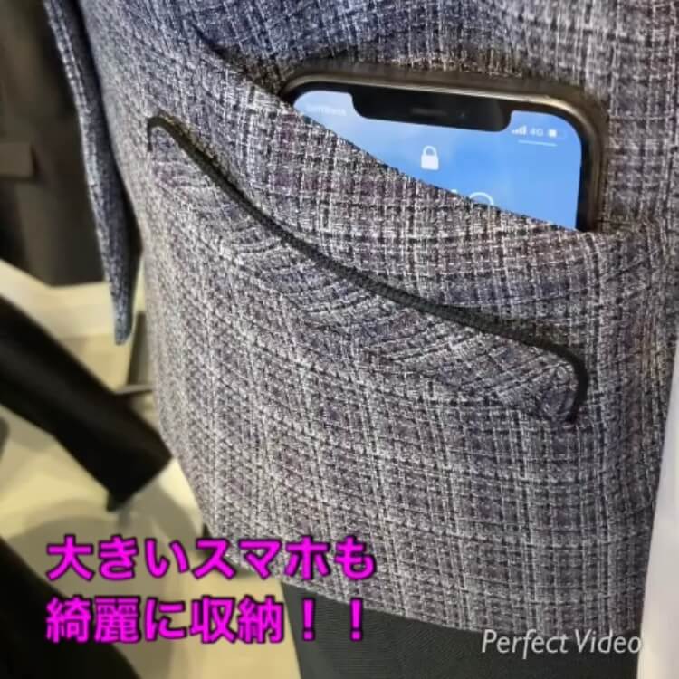 スマホ隠れるポケット