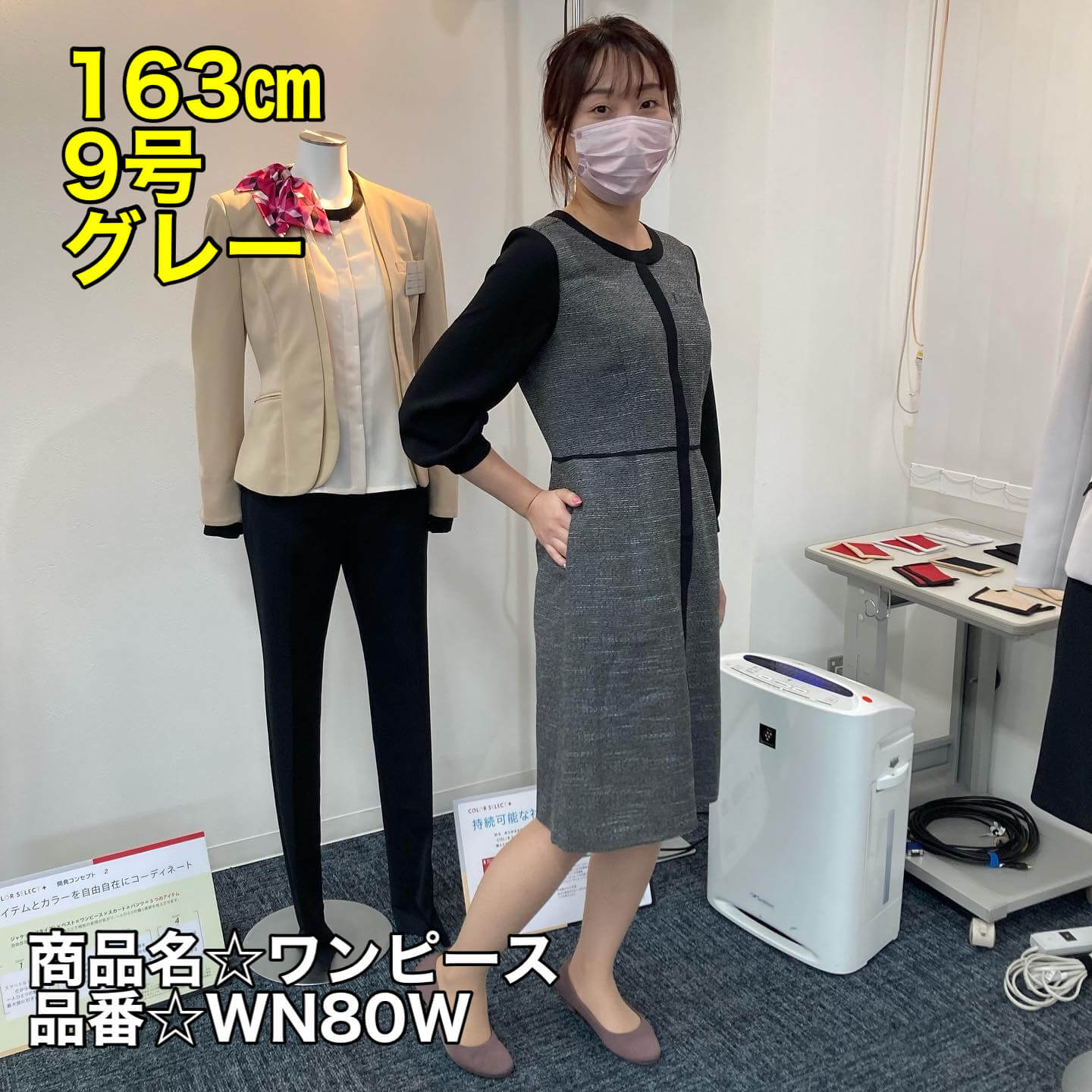 神馬本店 美形ワンピース WN80W