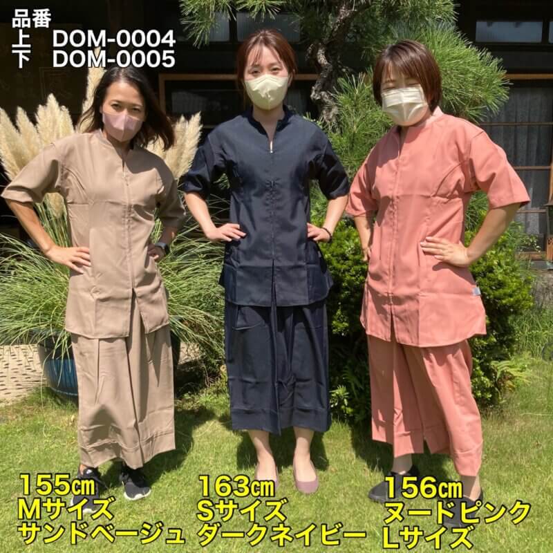 3人着用