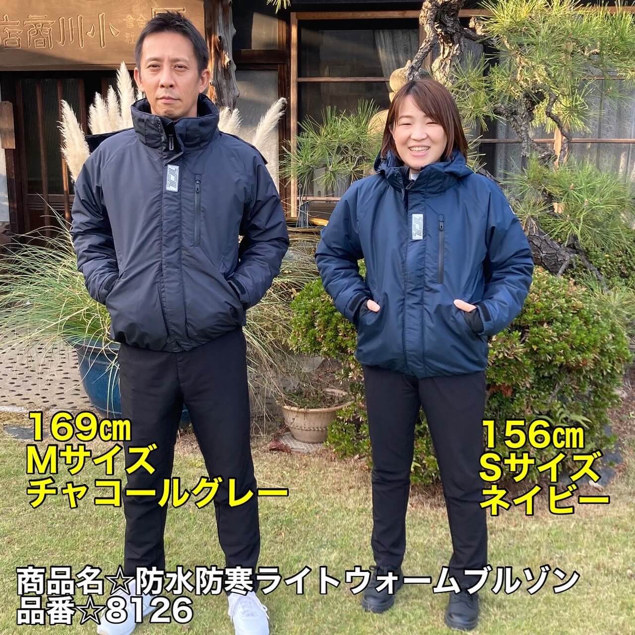 驚きの値段】 TSデザイン 防水防寒パンツ グレー サイズ trumbullcampbell.com