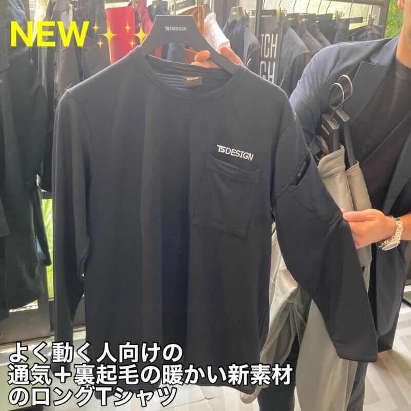 ロングスリーブTシャツ