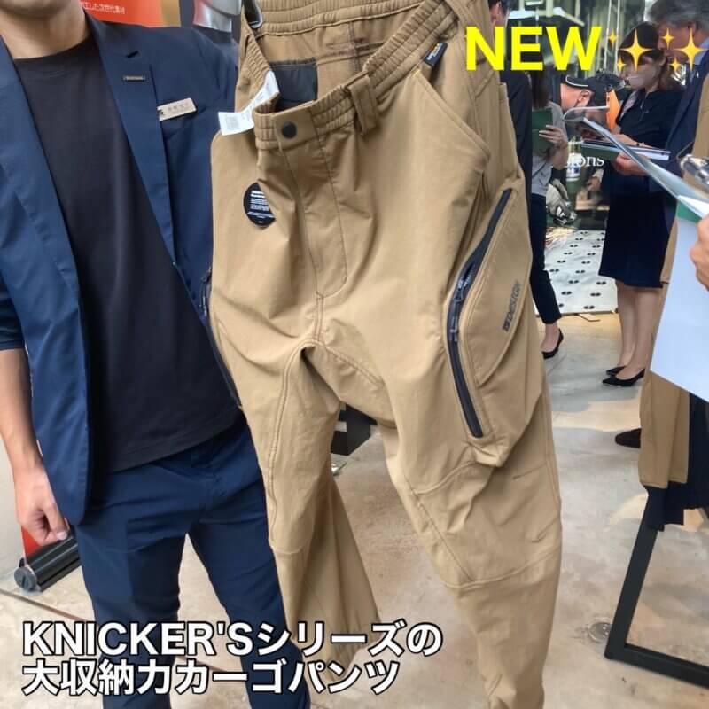 ニッカーズカーゴパンツ