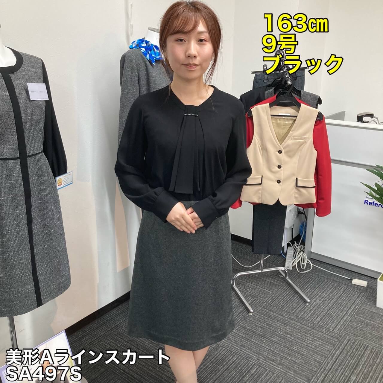 神馬本店 美形Aラインスカート SA497S
