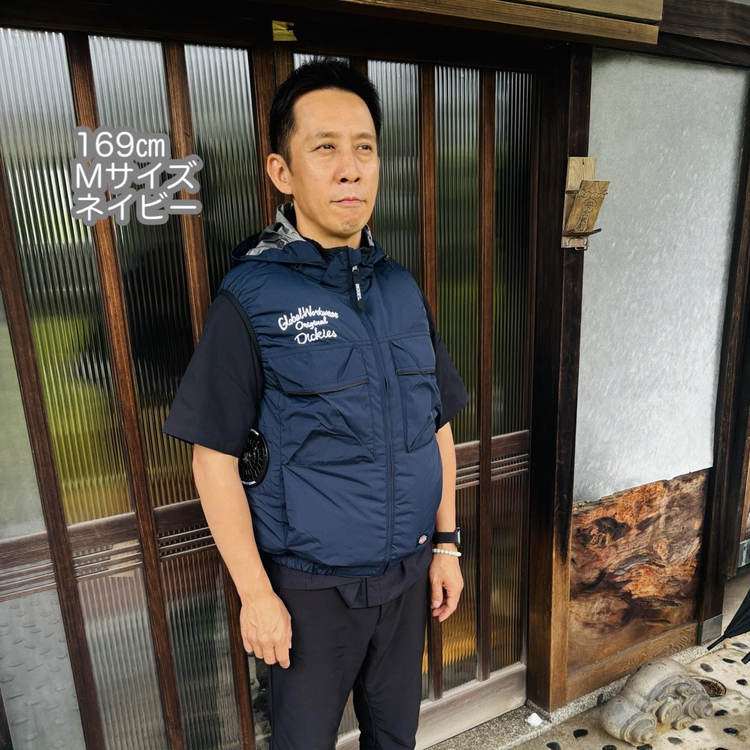 コーコス信岡 ボルトクール日傘遮熱ベスト D299