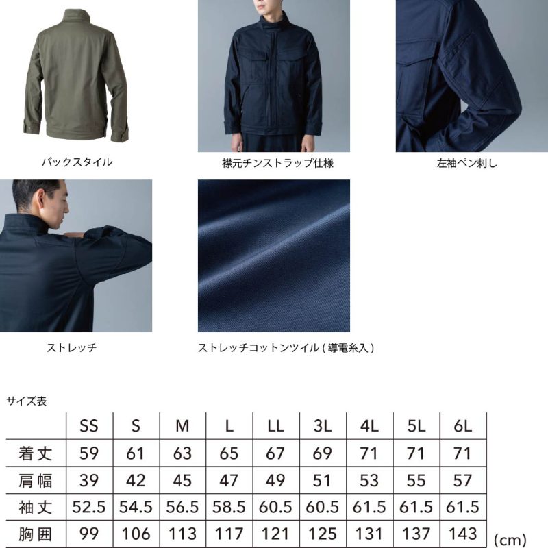 1116仕様