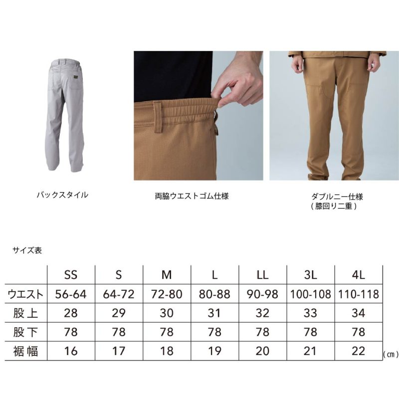 3912仕様